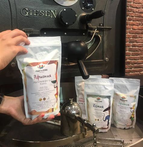 Радуга кофе, обжарка кофейного зерна в Краснодаре | Coffee Lab ...