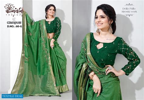 Kalpatru Campus D.no 80 Wholesale Ethnic Sarees - textiledeal.in
