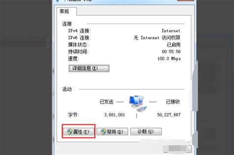 win10系统无法访问局域网共享提示错误代码“0x80070035”如何解决-韩博士装机大师