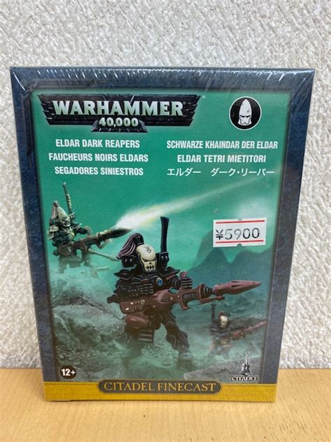 AELDARI CRAFTWORLDS(ELDAR) | ひがっちゲームズ