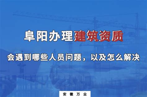 2020安徽阜阳网上办理执业药师证书管理服务有关事宜公告