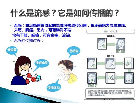 广西已进入流感夏季流行高峰，预防措施→-桂林生活网新闻中心