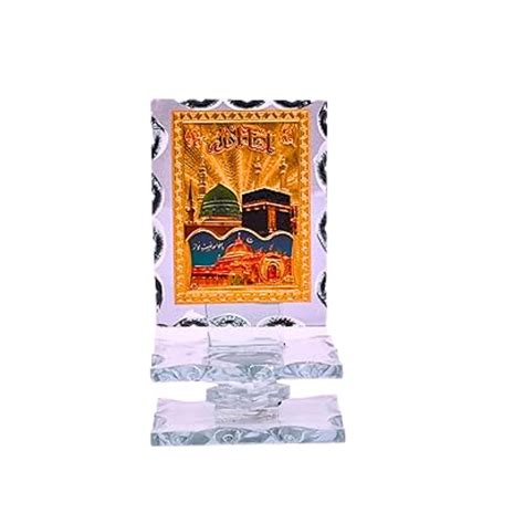 Allah Makka Madina Car Decor | Santarms Islamic Gift – Santarms - Buy ...