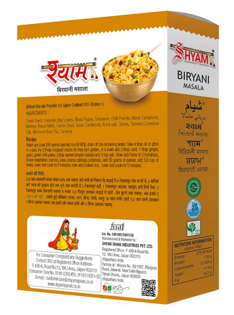 Shyam Biryani Masala