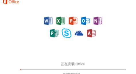 正版Office2016的安装和使用KMS工具永久激活_360新知