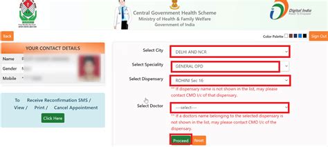 How to book appointment in CGHS dispensary?