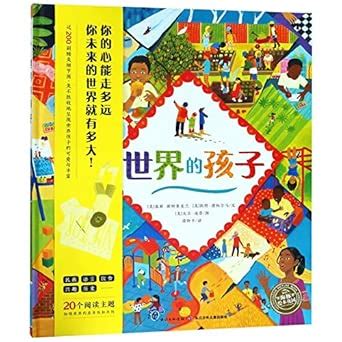 Children of Different Parts of the World : Anonymous: Amazon.in: Books