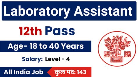 UKG Interview Worksheet 的图像结果