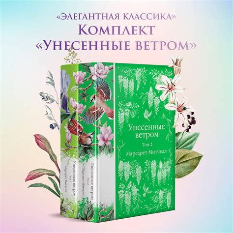 Элегантная классика – серия, с которой ваша книжная полка преобразится ...