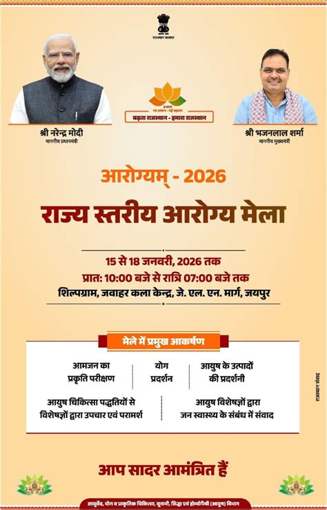 Guidelines for Issuance of Caste Certificate