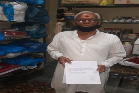 अंत्येष्टि का सामान बेचने वाले बुज़ुर्ग ने PM मोदी को लिखा पत्र- एक साथ ...