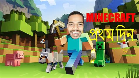 Image result for Minecraft Java Gift Email