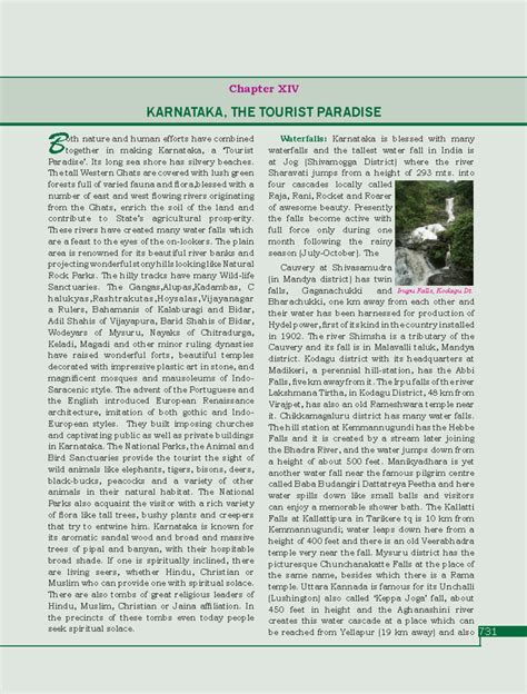 Chapter 14 Karnataka A Tourist Paradise - ####### AdministrAtion ...