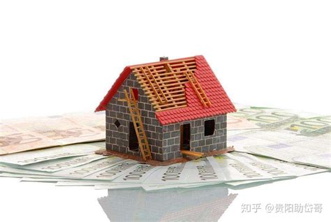 关于印发《揭阳市个人住房公积金贷款管理办法》的通知-政策法规