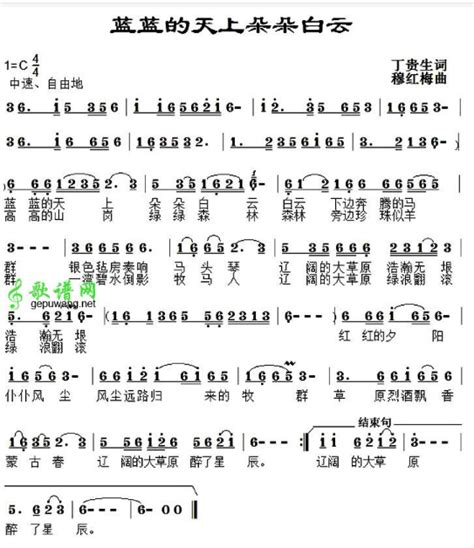 求《蓝蓝天上白云飘》的简谱._百度知道