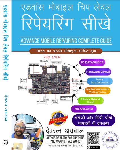 Best mobile repairing institute in India Asia Telecom Institute