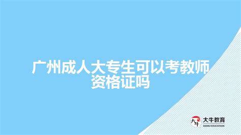 2023年广州成人用品展-广州性文化节广州成人展
