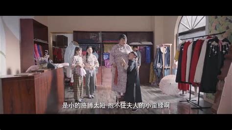 《九叔归来2》-高清电影-完整版在线观看