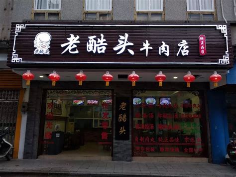 北京有哪些值得推荐的潮汕风味的餐馆？ - 知乎