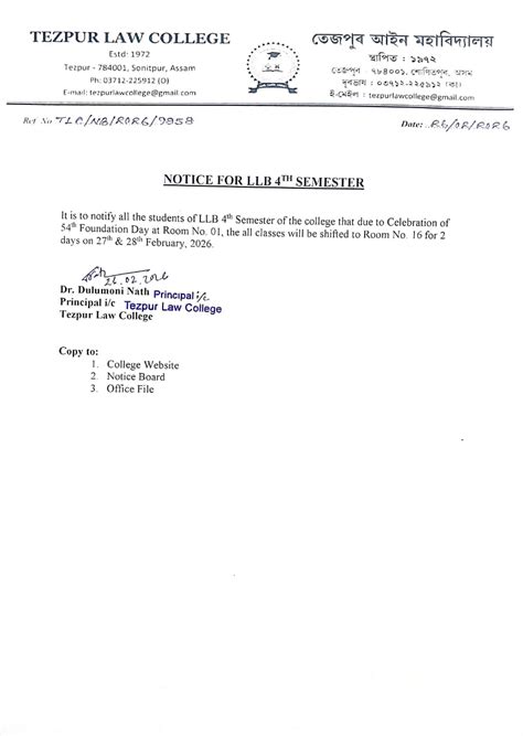 News & Notice | Tezpur Law College