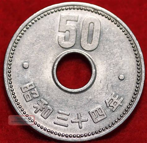 Circulated 1959 Japan 50 Yen Foreign Coin
