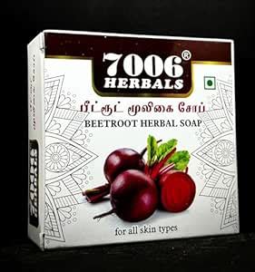 Buy BEETROOT HERBAL SOAP / 100g (Pack of 4) Online at Low Prices in ...