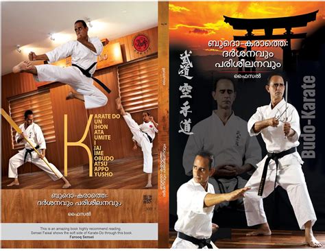 budo karate do: darashanavum parisheelanavum (Malayalam Edition) eBook ...