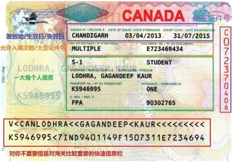 加拿大留学签证办理常识_留学e网