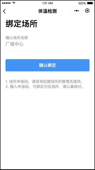 潮州7家密室逃脱类场所被责令停业，1家被立案处罚！ _管理