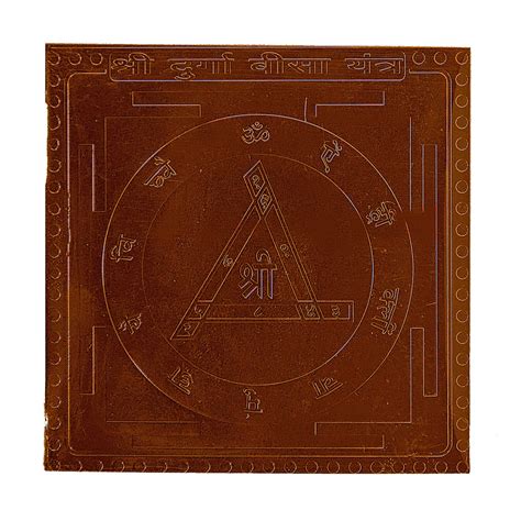 Buy Durga Bisa Yantra in Thick Copper/gold Plated Premium Heavy Online ...