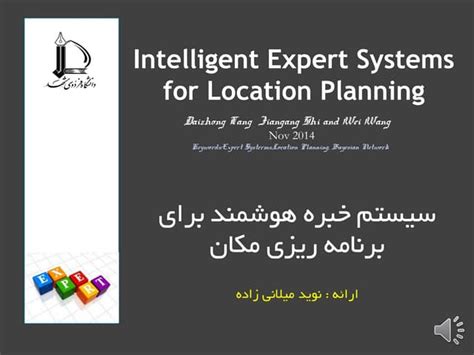 Expert System Software in Planning 的图像结果