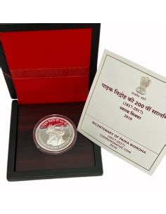 India Government Mint, Mumbai (‘IGM Mumbai’), a unit of SPMCIL