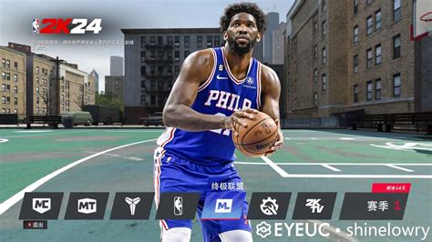 Image result for NBA 2K24 Infinity Mod Menu