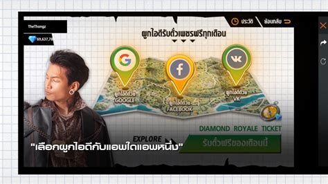 Image result for Classes Code Free Fire