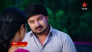 Devatha - Episode 618 Telugu TV Serial August 6, 2022 | MaaTv Telugu ...