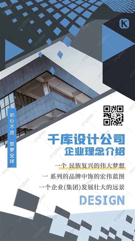 Business Poster Presentation 的图像结果