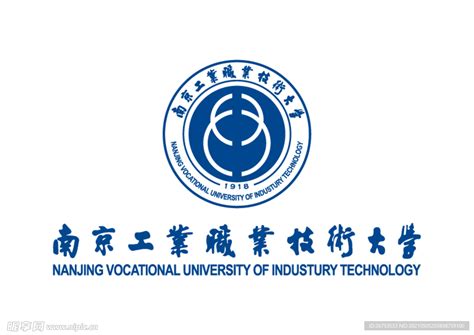 南京工业职业技术大学 校徽 设计图__公共标识标志_标志图标_设计图库_昵图网nipic.com