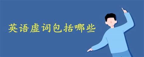 高考文言文虚词知识总结归纳：“而”的用法_中小学一对一学习中心_北京新东方学校