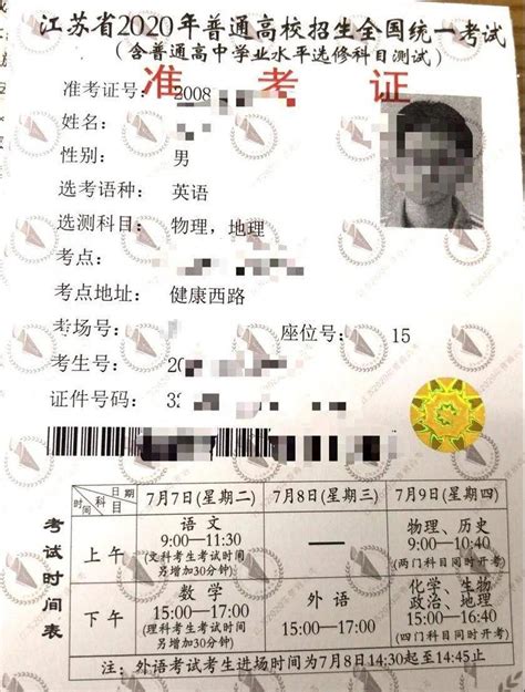 2022年山东淄博专升本考试准考证打印时间及入口（4月28日-5月8日）