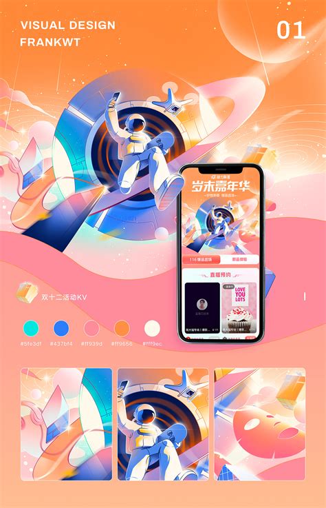 2021 Technology 的图像结果