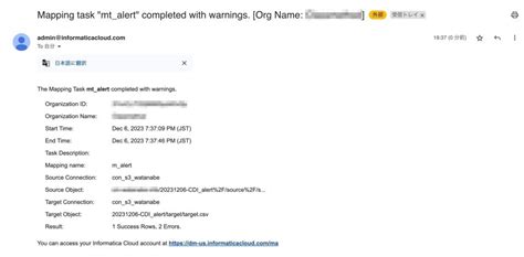 Informatica CDI Replication Tasks 的图像结果
