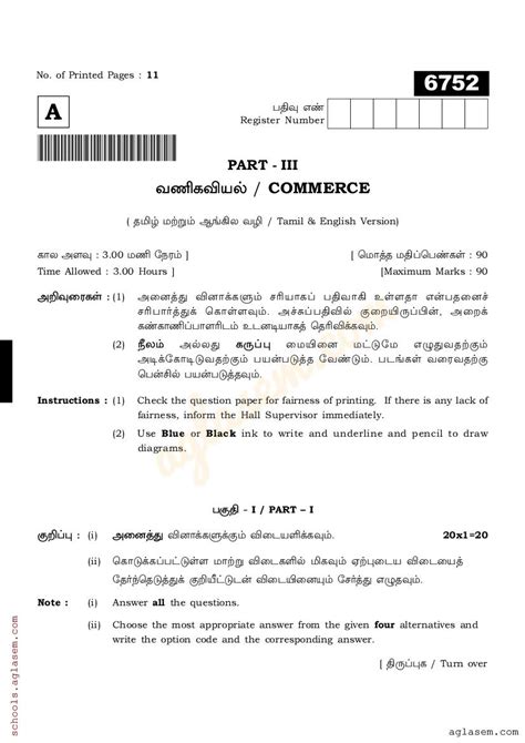 Image result for Commerce Question Paper 11th