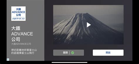 Here's an ad I got recently. I don't know Chinese. Guess which button ...