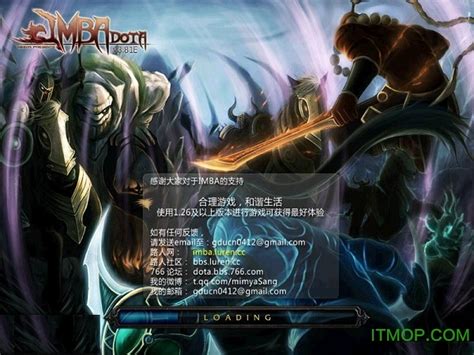 dota imba v5.1 mega 下载-dota imba v5.1下载 加强版-IT猫扑网