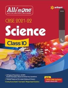 All In One CBSE Science Class 10: Buy All In One CBSE Science Class 10 ...