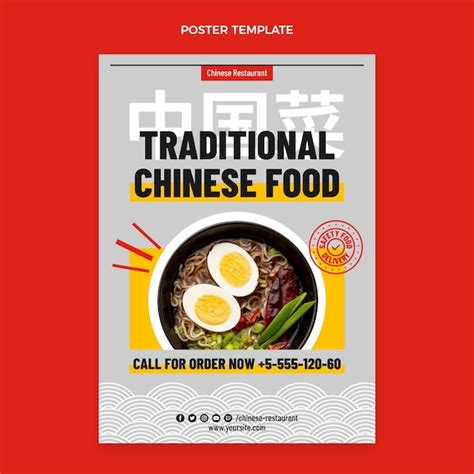 Food Poster 的图像结果