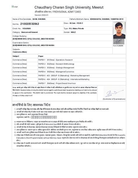 M.com second year admission card - Logo Chaudhary Charan Singh ...