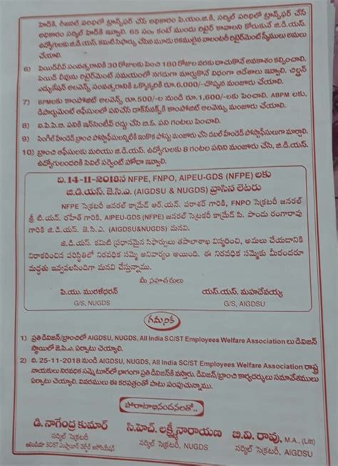 GDS Indefinite Strike Circular : GDS JCA - AP Circle