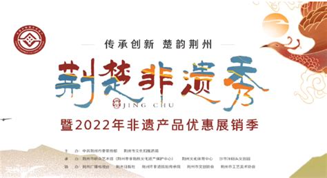 首届湖北省技工院校学生创业创新大赛在荆州举行 - 湖北省人民政府门户网站