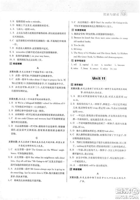 全国2019年4月自考00600高级英语真题试卷免费下载-自考历年真题试卷-江苏自考网